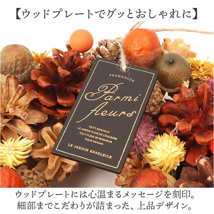 Amazon｜ナチュラルリース M リース レモンクリーム｜BACKYARD FAMILY